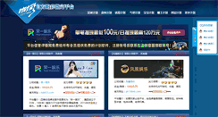 Desktop Screenshot of hlwjc.com